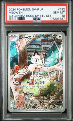 PSA 10 Pokemon Meowth 192/SV-P Sv-P Promotional Cards Holo (Japanese) - Image 1