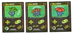 Game Boy Color Pokemon HOLO CARDS * ODDISH, GLOOM, VILEPLUME - Image 1
