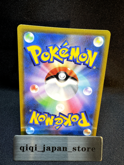 Pikachu VMAX 265/S-P LP-NM Holo CoroCoro Promo 2022 Japanese Pokemon Card C023 - Image 2