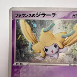 Forina's Jirachi 004/019 Movie VS Deck ADV 2003 Japanese Pokemon Card (568) - Image 2