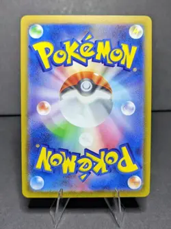 Pikachu - 120/SV-P 120/SV-P Sv-P Promotional Cards Regular (Japanese) - Image 2