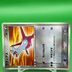 Latias Pokemon Card Game TCG Japanese Nintendo Anime PROMO F/S - Image 2