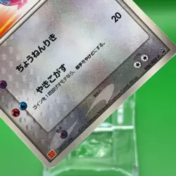 Latias Pokemon Card Game TCG Japanese Nintendo Anime PROMO F/S - Image 3