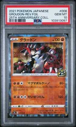 2021 POKEMON JPN 25TH ANV COLLECTION #006 GROUDON-REVERSE FOIL PSA 10 - Image 1