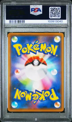 2021 POKEMON JAPANESE S PROMO POKEMON CARD GYM #161 UMBREON PSA 4 - Image 2