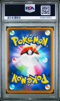 2021 POKEMON JPN PROMO CARD PACK 25TH ANV ED IMPOSTER PROFESSOR OAK-HOLO PSA 6 - Image 2