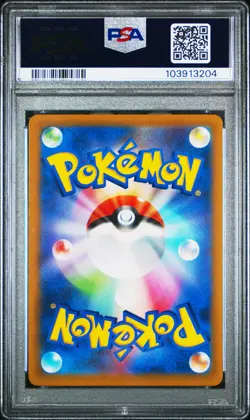 2022 POKEMON JPN SWORD & SHIELD VSTAR UNIVERSE #012 LEAFEON VSTAR PSA 10 - Image 2