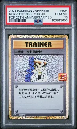 2021 POKEMON JPN PROMO CARD PACK 25TH ANV ED IMPOSTER PROFESSOR OAK-HOLO PSA 10 - Image 1