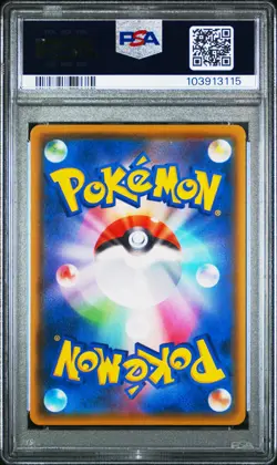 2021 POKEMON JPN SWORD & SHIELD VMAX CLIMAX #203 FULL ART/PASSIMIAN PSA 10 - Image 2