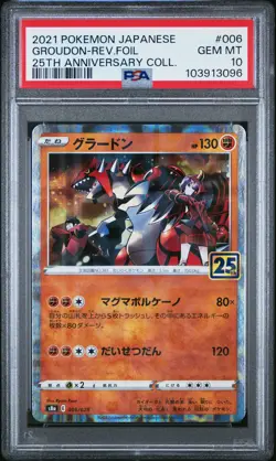 2021 POKEMON JPN 25TH ANV COLL #006 GROUDON-REVERSE FOIL PSA 10 - Image 1