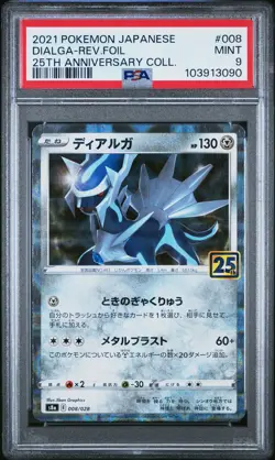 2021 POKEMON JPN 25TH ANV COLL #008 DIALGA-REVERSE FOIL PSA 9 - Image 1