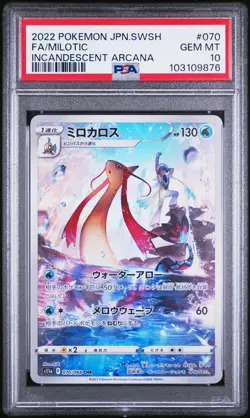 2022 POKEMON JPN SWORD & SHIELD INCANDESCENT ARCANA #070 FULL ART/MILOTIC PSA 10 - Image 1
