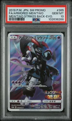 2019 POKEMON JPN SM PROMO #365 FULL ART/ARMORED MEWTWO PSA 10 - Image 1