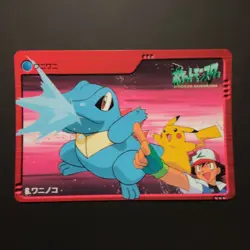 Pokemon Bandai Carddass Anime Collection Totodile 6 Series 2 Gold Silver Vending - Image 1