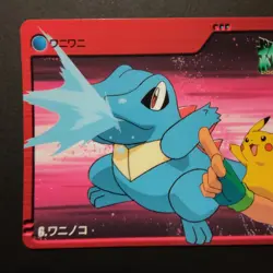 Pokemon Bandai Carddass Anime Collection Totodile 6 Series 2 Gold Silver Vending - Image 3