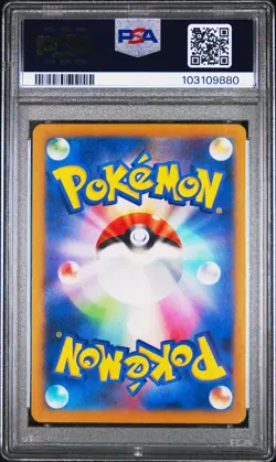 2024 POKEMON JPN SV6A-NIGHT WANDERER ART RARE #075 PERSIAN PSA 10 - Image 2
