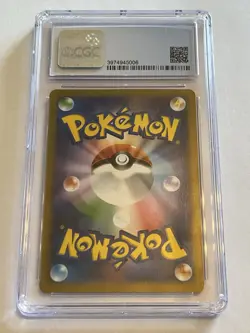 TEAM JAPAN'S PIKACHU 050/XY-P CGC 7.5 POKEMON ADIDAS NEW MON! JAPANESE PROMO - Image 2