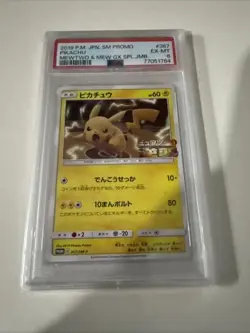2019 Pokemon SM Promo Mewtwo & Mew GX Special Tag #367 Pikachu PSA 6 - Image 1