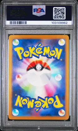 2023 POKEMON JPN SV4A-SHINY TREASURE EX SSR #331 CHARIZARD EX PSA 10 - Image 2
