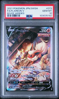 2021 POKEMON JPN SWORD & SHIELD EEVEE HEROES #073 FULL ART/FLAREON V PSA 10 - Image 1
