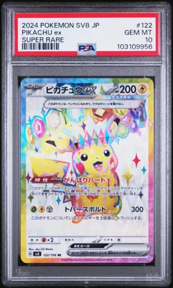 2024 POKEMON JPN SV8-SUPER ELECTRIC BREAKER SUPER RARE #122 PIKACHU EX PSA 10 - Image 1