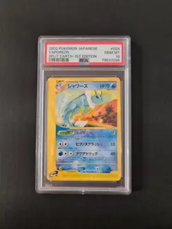 2002 Pokemon Japanese 1st Edition Split Earth Vaporeon 026/088 PSA 10 GEM MINT - Image 1