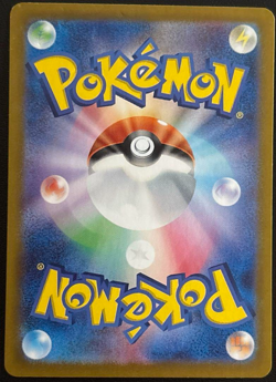 Pokemon Card Game TCG Mew ex SAR 347/190 sv4a Shiny Treasure Japanese Used - Image 2