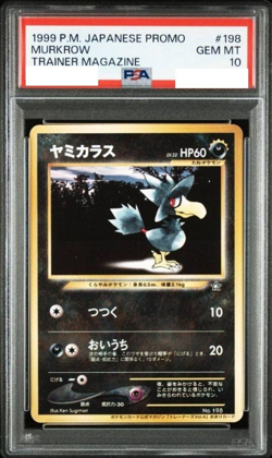 PSA 10 Pokemon Card Murkrow Trainer Magazine Promo 1999 198 Japanese - Image 1
