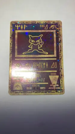 Ancient Mew Promo Card Holo Pokemon Movie 2000 FREE SHIPPING - Image 1