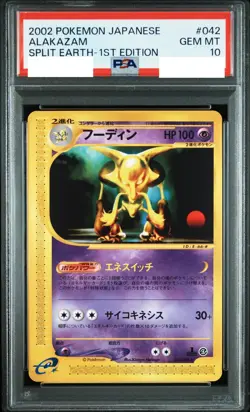 PSA 10 Pokemon Card Alakazam Split Earth 1st Edition 2002 042 Japanese - Image 1