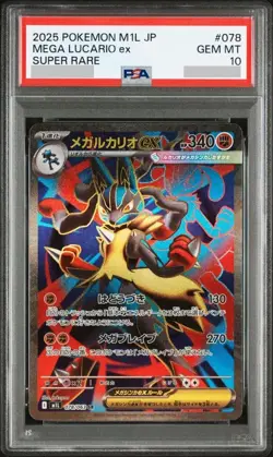 PSA 10 Pokemon Card Mega Lucario ex 078/063 M1L Mega Brave Japanese Holo - Image 1
