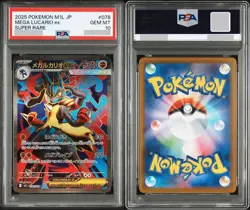 PSA 10 Pokemon Card Mega Lucario ex 078/063 M1L Mega Brave Japanese Holo - Image 3