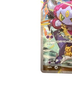 Pokemon Card Japanese Hoopa 155/XY-P Halo Clash Promo condition Ｌ So - Image 4