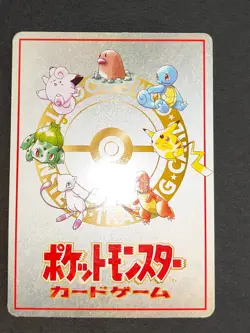 Recommended Deck List NO.01 04 NM Vending Series Japanese Pokemon card set eb155 - Image 5