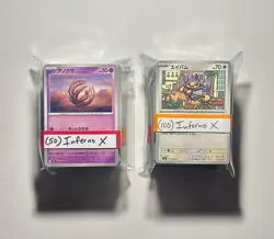 Pokemon Inferno X (Japanese) - 400 Card BULK lot - Image 1