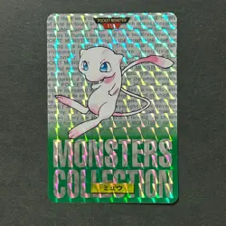 PREORDER Mew 151 Prism Holo Green Japanese Pokemon Carddass Card 1996 - Image 1