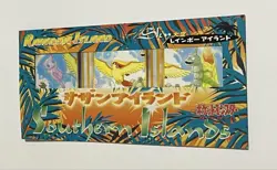 Pokemon Card TCG CCG Old Back Southern Islands Rainbow Island Sky [Near Mint] - Image 1