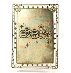 Goddess Story: Lillie & Lusamine (Pokemon) Spicy Metal Anime Waifu CCG Card - Image 2