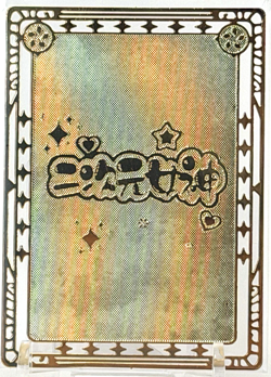 Goddess Story: 2 Dark Skin Waifu's Spicy Metal Anime Waifu CCG Trading Card - Image 3