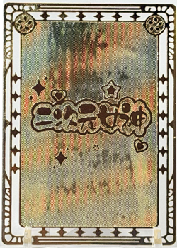 Goddess Story: Yoruichi & Rengiku (Bleach) Spicy Metal Anime Waifu CCG Card - Image 3