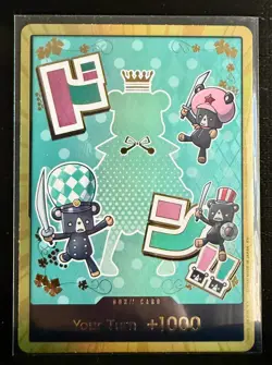 DON!! Card (Sugar) (Gold) - One Piece Premium Booster -The Best- Vol. 2 (PRB-02) - Image 1