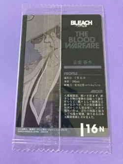 16 N Shunsui Kyoraku Bleach wafer card JUMP Japanese Japan F/S - Image 5
