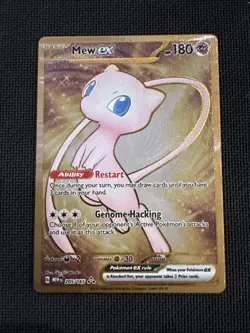 Mew ex 205/165 Metal Black Star Promo Pokemon 151 Holo Hyper Rare Card TCG - Image 1