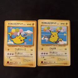 Flying Pikachu ANA Airlines Promo 1998 No.025 Japanese Pokemon Card - Image 1