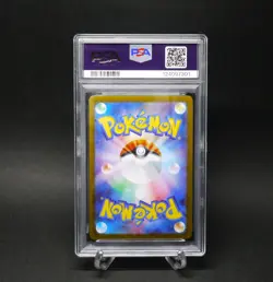 PSA10 Riolu 068／063 AR M1L MEGA BRAVE - Pokemon Card Japanese - Image 2