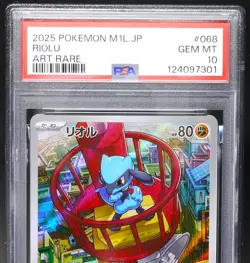 PSA10 Riolu 068／063 AR M1L MEGA BRAVE - Pokemon Card Japanese - Image 3