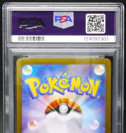 PSA10 Riolu 068／063 AR M1L MEGA BRAVE - Pokemon Card Japanese - Image 5
