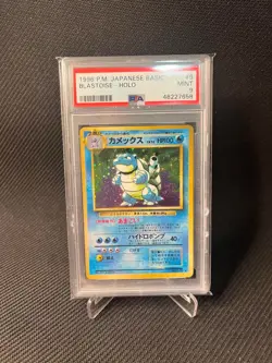 Pokemon Card Japanese Blastoise No.006 Base Set Holo PSA 9 *Read Description** - Image 1