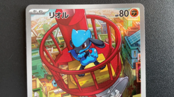 Combined Shipping Riolu 068/063 M1L Mega Brave AR Japanese Pokemon Card - Image 2