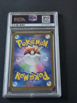 PSA 10 - Pokemon TCG Lillie's Clefairy EX SAR 126/100 SV9 Art Japanese B - Image 2